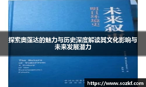 米兰·体育官方网站