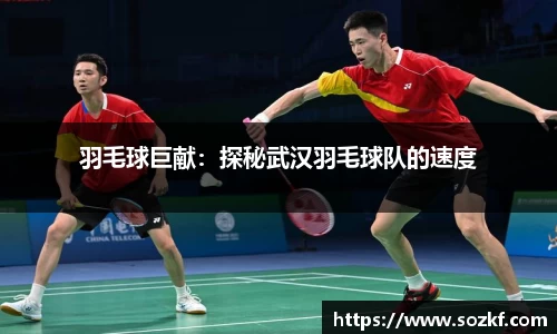 AC米兰体育官网入口