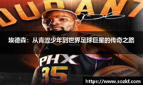 米兰·MILAN体育官方网站