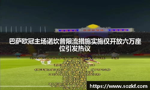 AC米兰体育官网入口