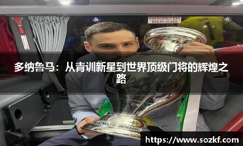 米兰·MILAN体育官方网站