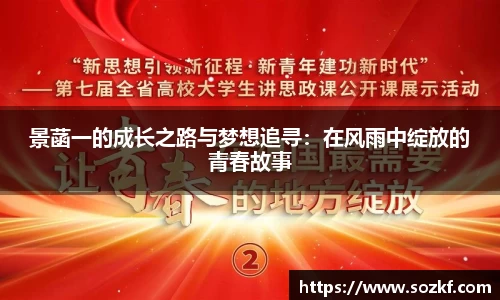 AC米兰体育官网入口