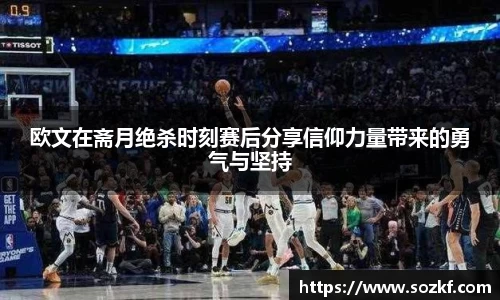 米兰·MILAN体育官方网站