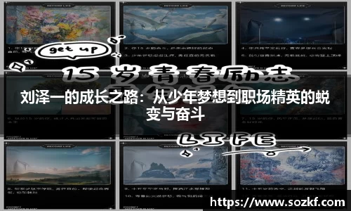 AC米兰体育
