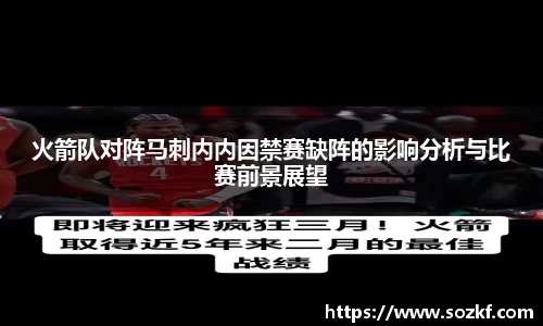 米兰·体育官方网站