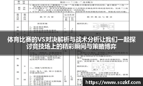 米兰·体育官方网站