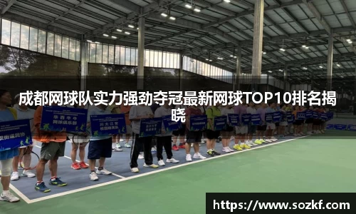 米兰·MILAN体育官方网站