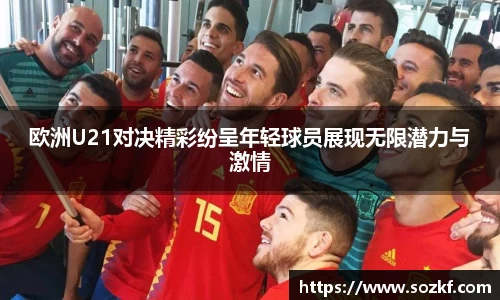 米兰·体育官方网站